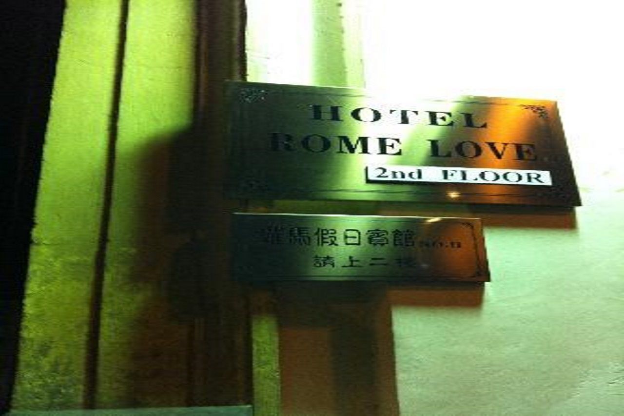 Hotel Rome Love- Close To Roma Termini Exterior photo