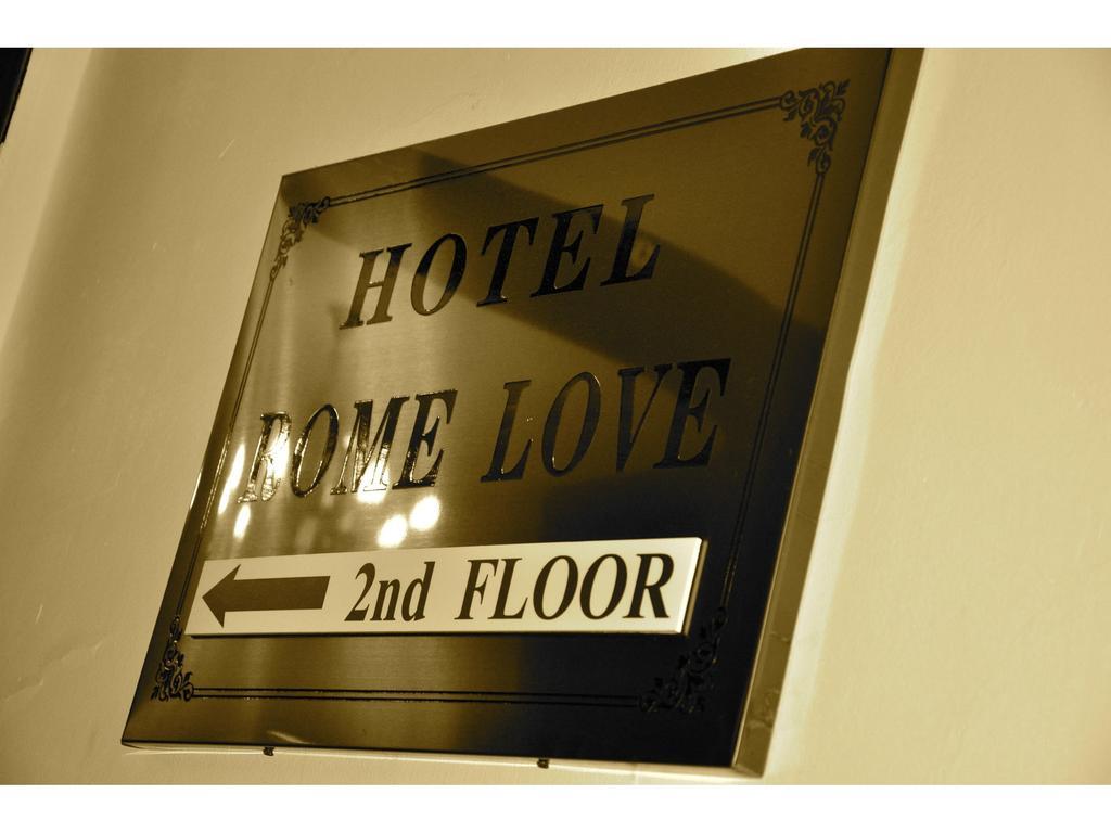 Hotel Rome Love- Close To Roma Termini Exterior photo